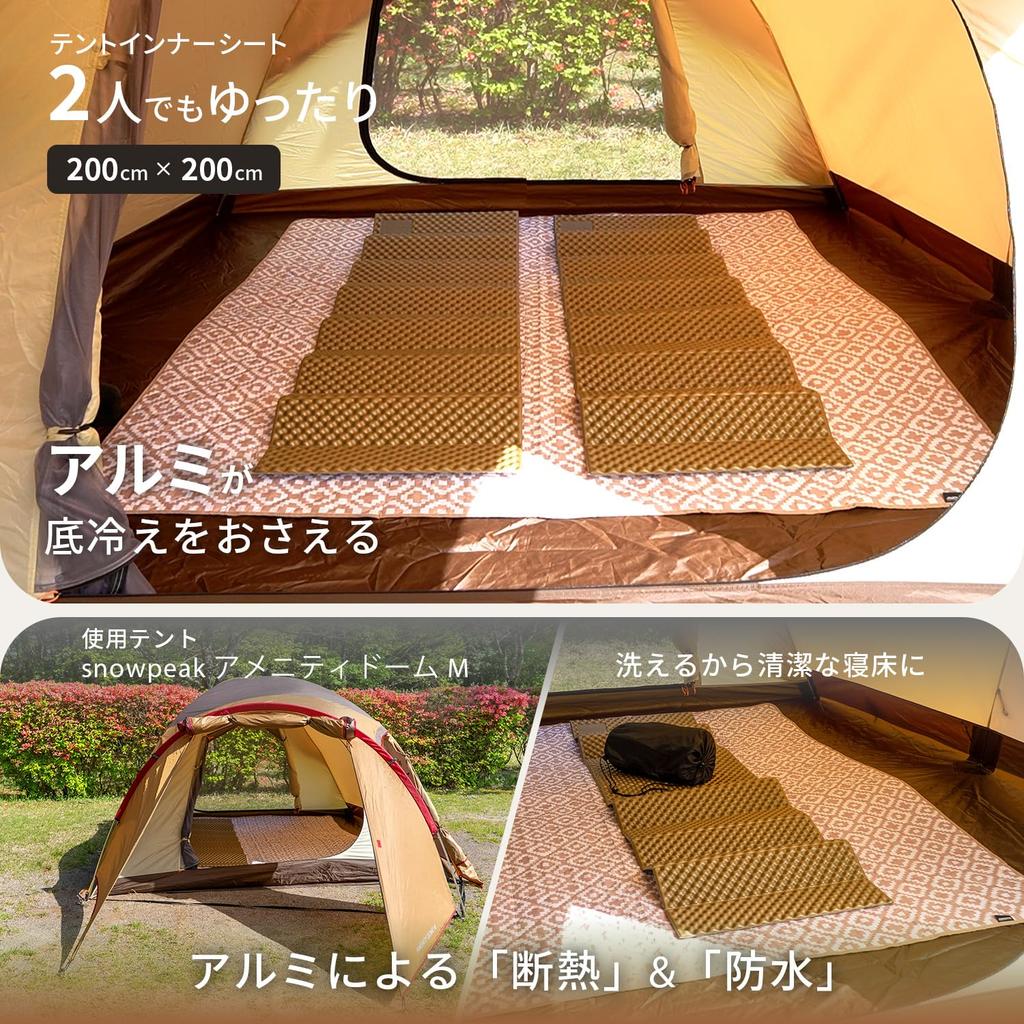 JIMENCE Thick Large Tent Mat with Waterproof Inner Sheet, Aluminum Coating, and Storage Bag, 200 x 200 cm (Beige)