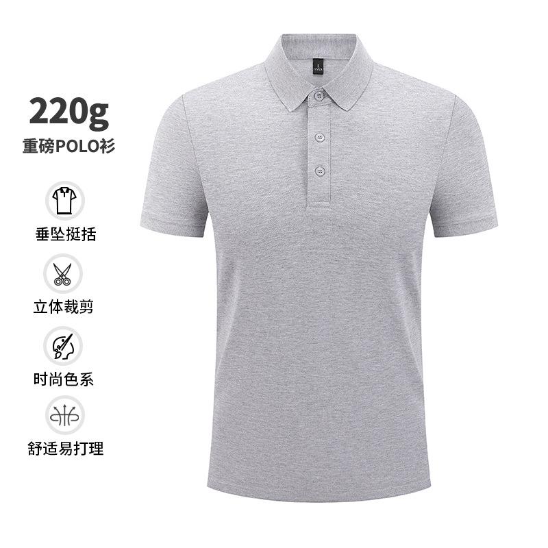 Men Heavyweight Polo Shirt Short Sleeve Button Up Solid Color Casual Top For Daily Wear