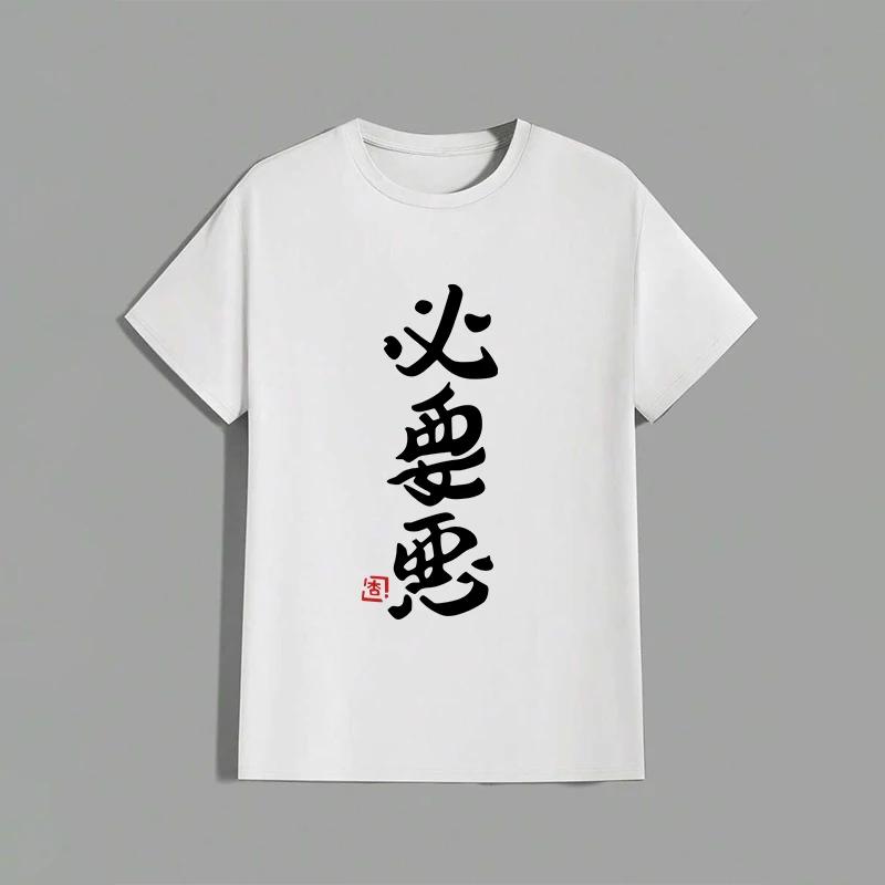 If You Work You Lose  Anzu Version TShirt 2026 New Kawaii Anime Cotton Tshirt Tees for Men Women Funny Cartoon Otaku Tshirt