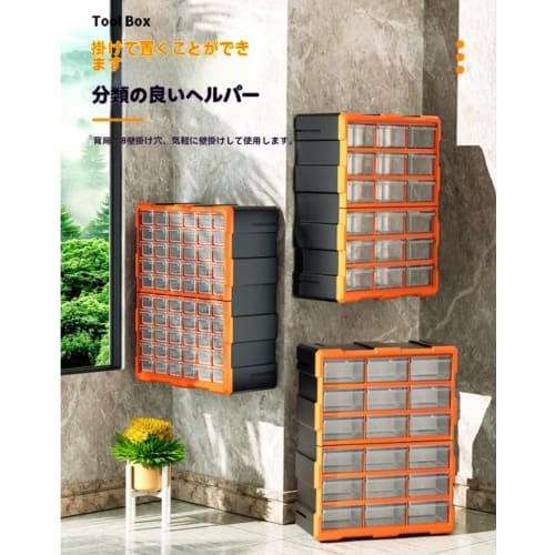 SIzlaho Large Capacity Parts Cabinet, Drawer-Style Parts Storage Box, Household Parts Cabinet, Tool Storage, Classified Storage, Free Combination Join