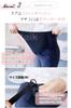 MATE Maternity Denim Stretch and Denim Long Plus Thick Size M B-TALK Pants, Skinny, Pre- Post-pregnancy, Casual, Maternity, Pregnancy, Pants, Jeans,