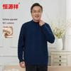 Hengyuanxiang Men's Pure Cashmere Thickened Round Neck Pullover Sweater