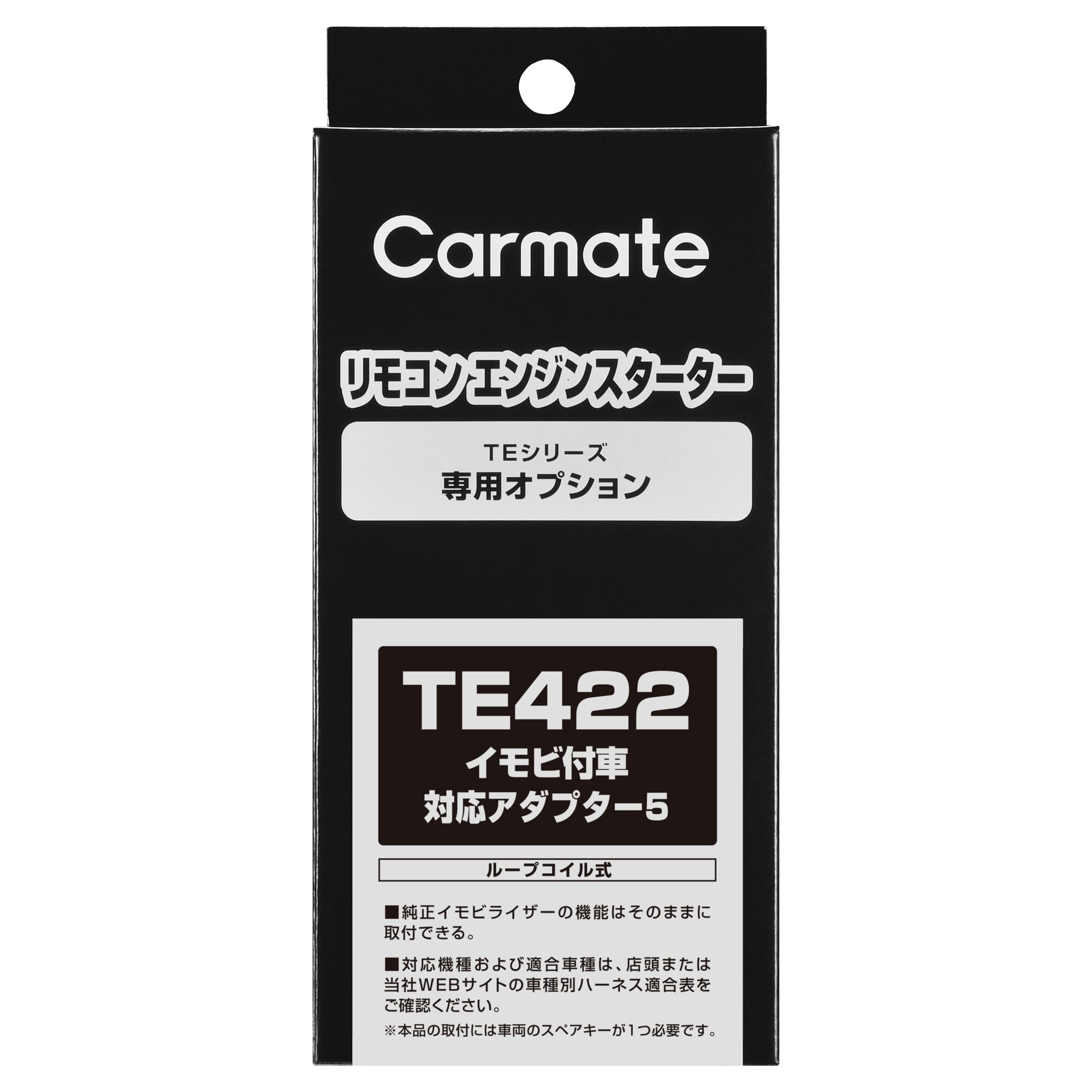 

CARMATE TE422 Engine Starter Optional Adapter 5 Compatible with Vehicles with Immobi чёрный