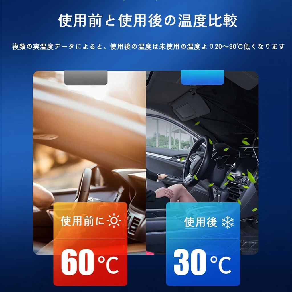 [2024 Advanced Edition, 10 Ribs, 360° Umbrella Pattern Bendable] Umbrella Type Sunshade for Subaru