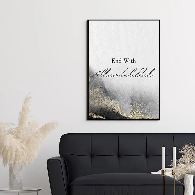 Calligrafia islamica Ayatul Kursi Bismillah Inchiostro dorato Poster Pittura su tela Stampa artistica su parete Immagine Soggiorno Decorazione della casa