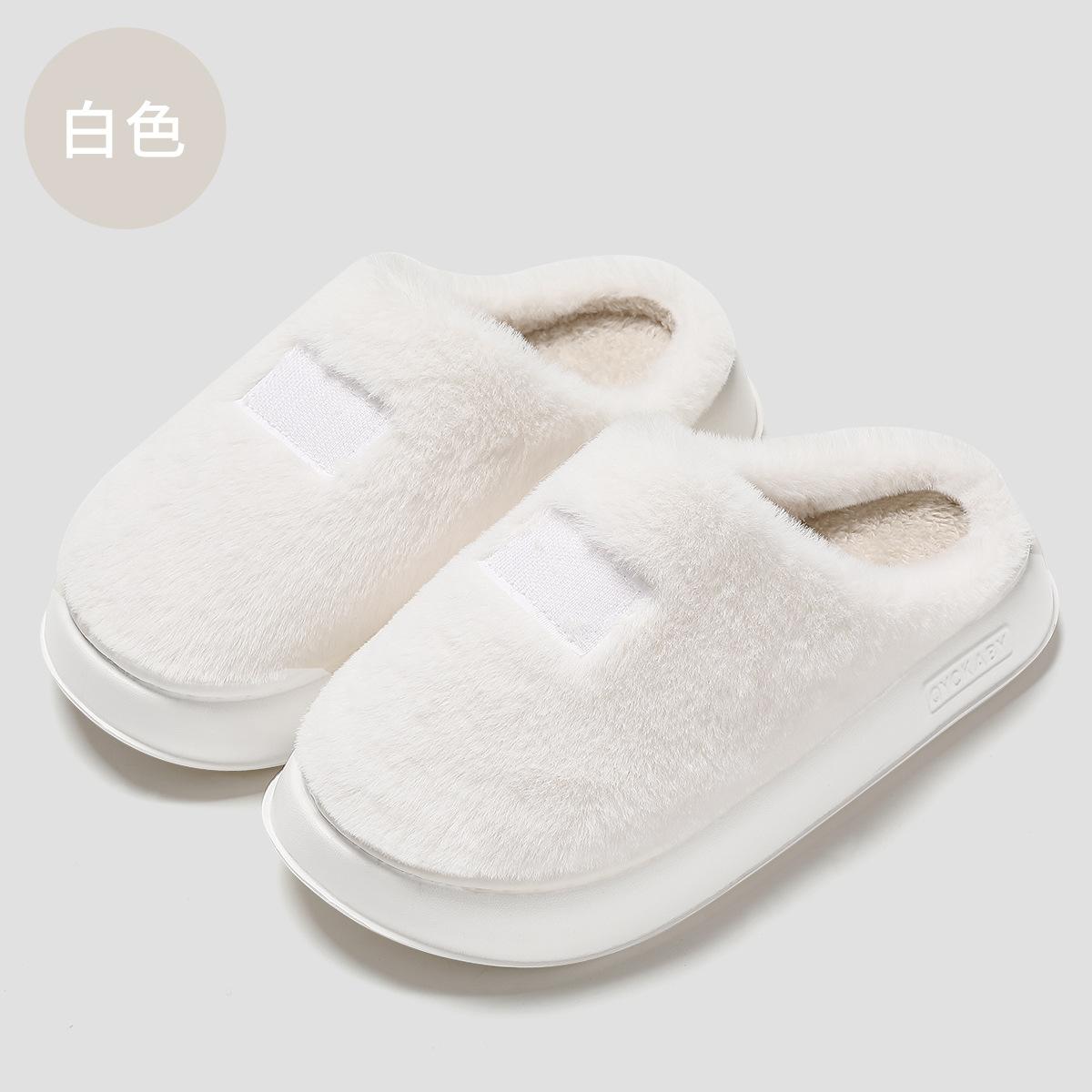 

Autumn and winter warm plush women s winter home household indoor anti-couple cute cotton slippers men s cotton slippers 40-41 inner length 25.5cm