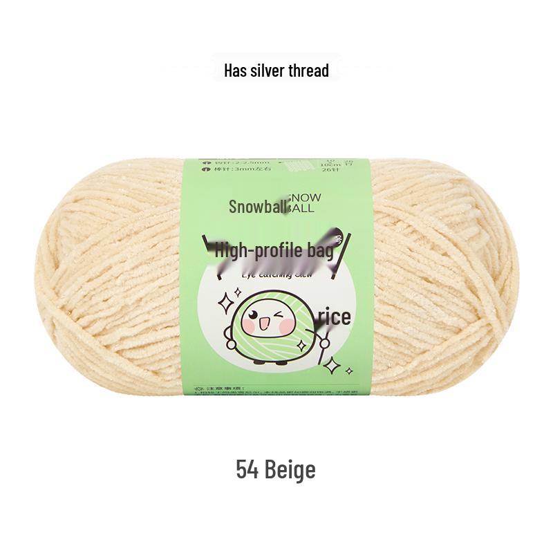 Handmade Shiny Silk Yarn for Crochet: DIY Knitting, Crochet Doll, Blanket & Chenille Projects.