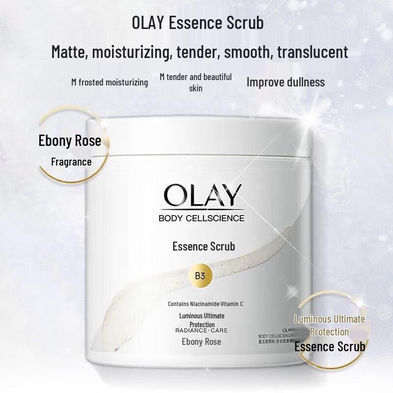 

Safeguard Brightening & Protecting Essence Scrub