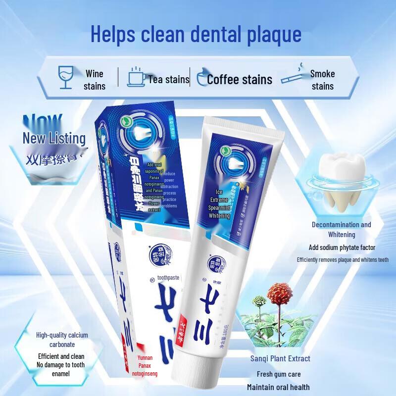 

Sanqi Toothpaste Set with Toothbrush