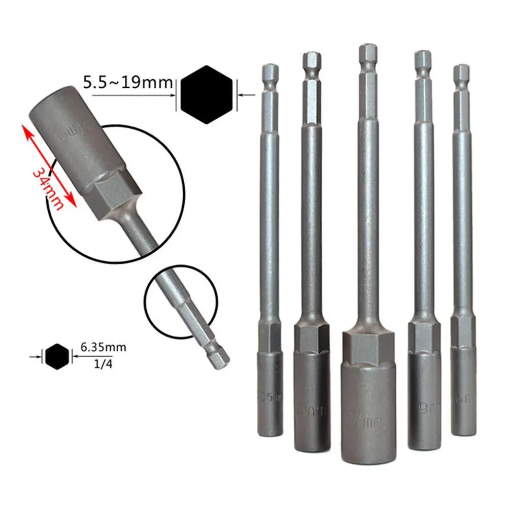 1PC Socket 150mm Hexagon Nut Driver Drill Bit Adapter 5.5-19mm For Electric Wrench Extension Sleeve Repair Manual Tools