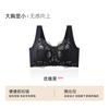 Front zipper shockproof sports women's wide shoulder straps, large breasts, small steel rims, large size pull-up shaping bra