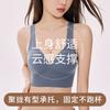 Deep V-back sports bra with raised, widened, gathered, side cinched, accessory bra, shock-absorbing, fitness bra