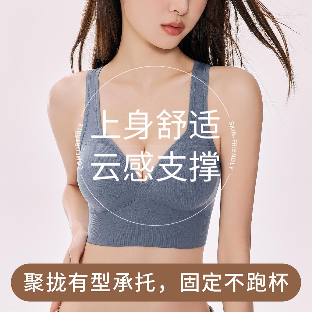 Deep V-back sports bra with raised, widened, gathered, side cinched, accessory bra, shock-absorbing, fitness bra