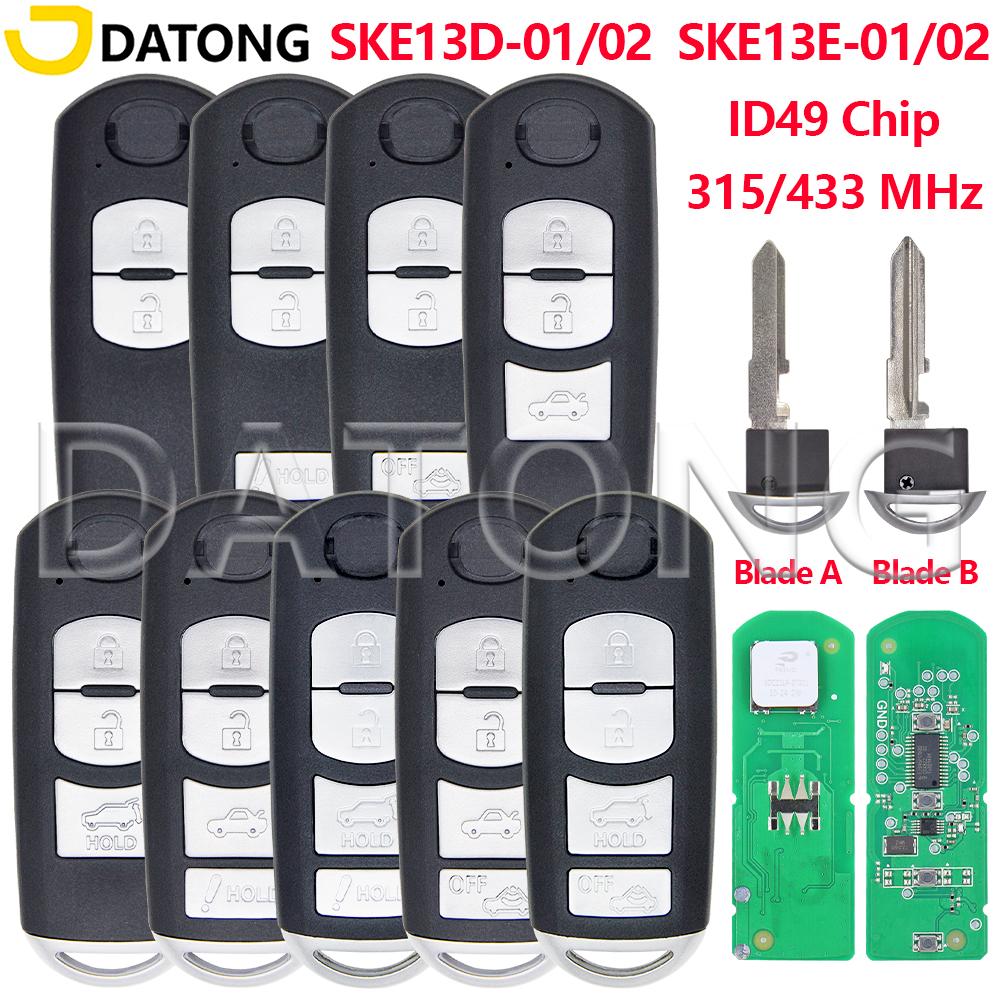 Datong ID49 Chip SKE13D-01/02 315MHz SKE13E-01/02 433MHz Car Remote Key Fob For Mazda Atenza 2 CX- 3 CX-5 MX-5 6 CX-9 AXELA