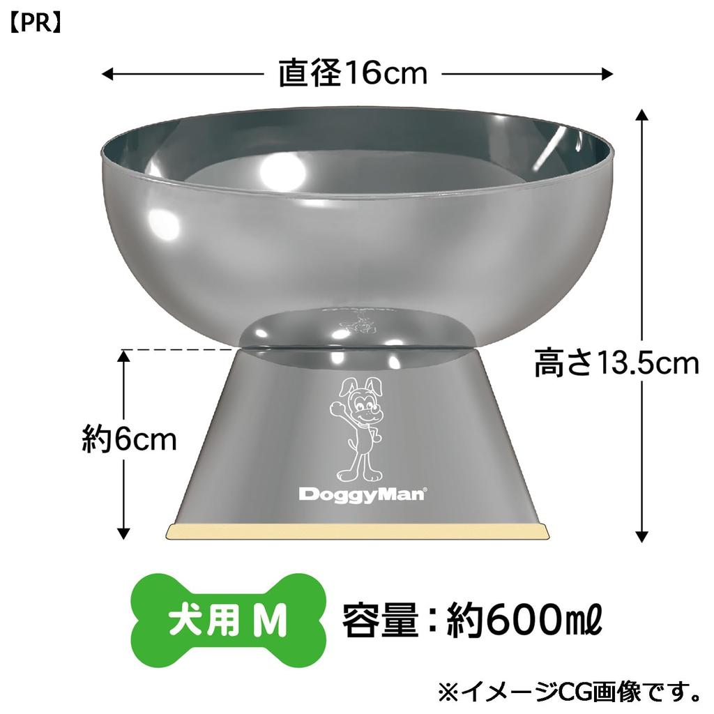 Doggyman Stainless Steel Dog Bowl, Size M (Dog Bowl)