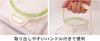 Iwasaki Kogyo Lustroware Storage Container Canister Keypot Set of 2 White Green Opening Dishwasher Safe Made in Japan 2.8L One-Push