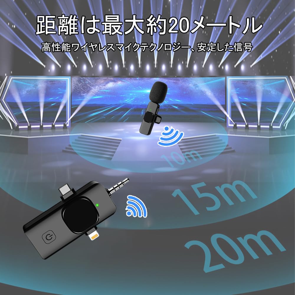 Lapel compatible with plug and play omnidirectional sound for no APP no Bluetooth compatible with video and live clip Japanese instructions