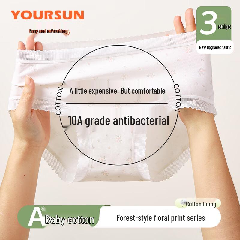 Yiershuang 10A Antibacterial Women s Floral Mid-Waist Briefs 3-Pack M