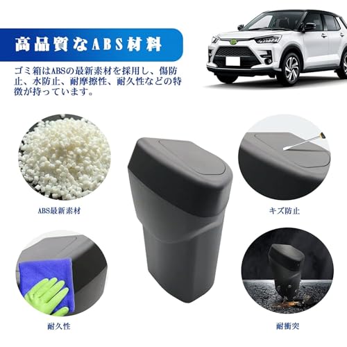 RUIYA Set van 2 Afvalbakjes voor Toyota Raize en Daihatsu Rocky A200 Serie, Deur Afvalbakjes, ABS Materiaal, Rocky Afvalbakjes, Auto Zijbakjes, Rise Accessoire S