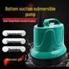 Low Noise Bottom Suction Submersible Pump for Fish Tanks: Household Water Filter & Circulation