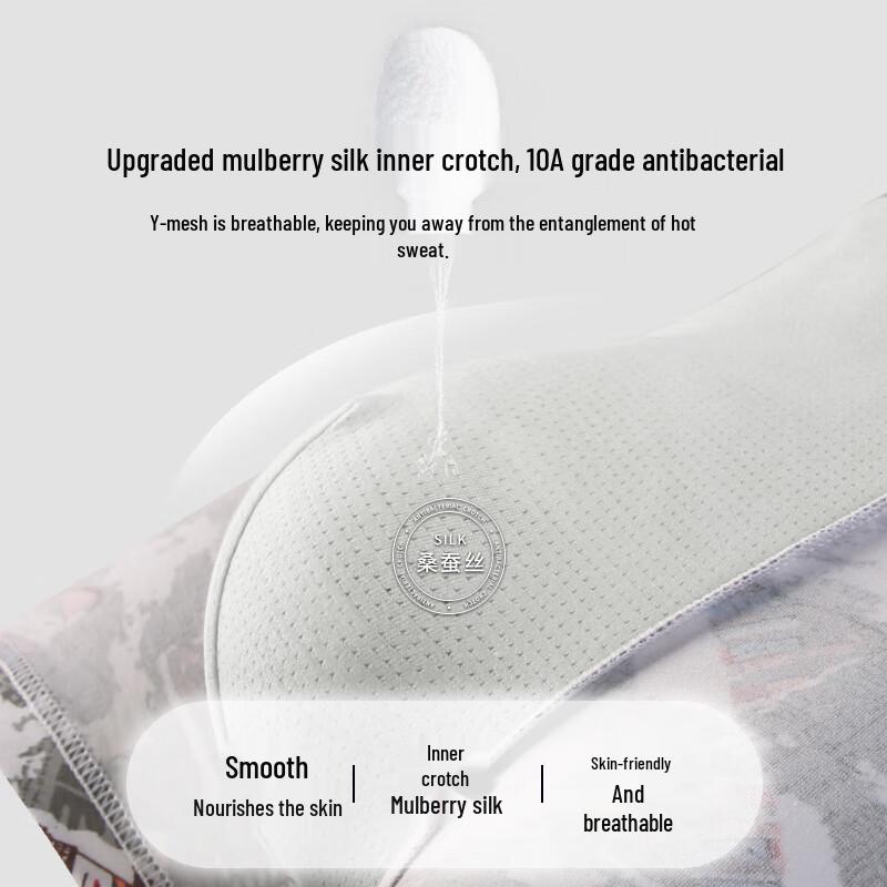 Nanjiren Men's 10A Antibacterial Cotton Boxer Briefs