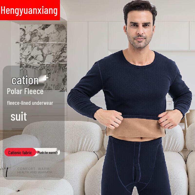 Hengyuanxiang Men s Fleece Thermal Underwear Set TC-5005 175