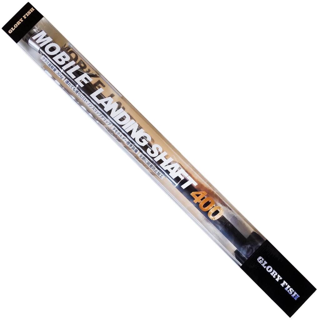 Glory Fish Mobile Landing Shaft 400