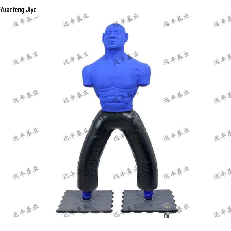 Yuanfeng Jiyue Standing Leather Humanoid Boxing Dummy