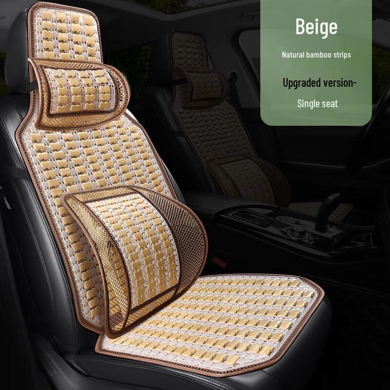 HANDUNYOU Summer Car Seat Cushion with Headrest & Lumbar Support