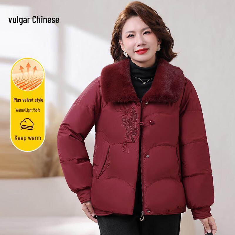 

Ronghua Mid-Aged Women s Padded Winter Coat 4XL