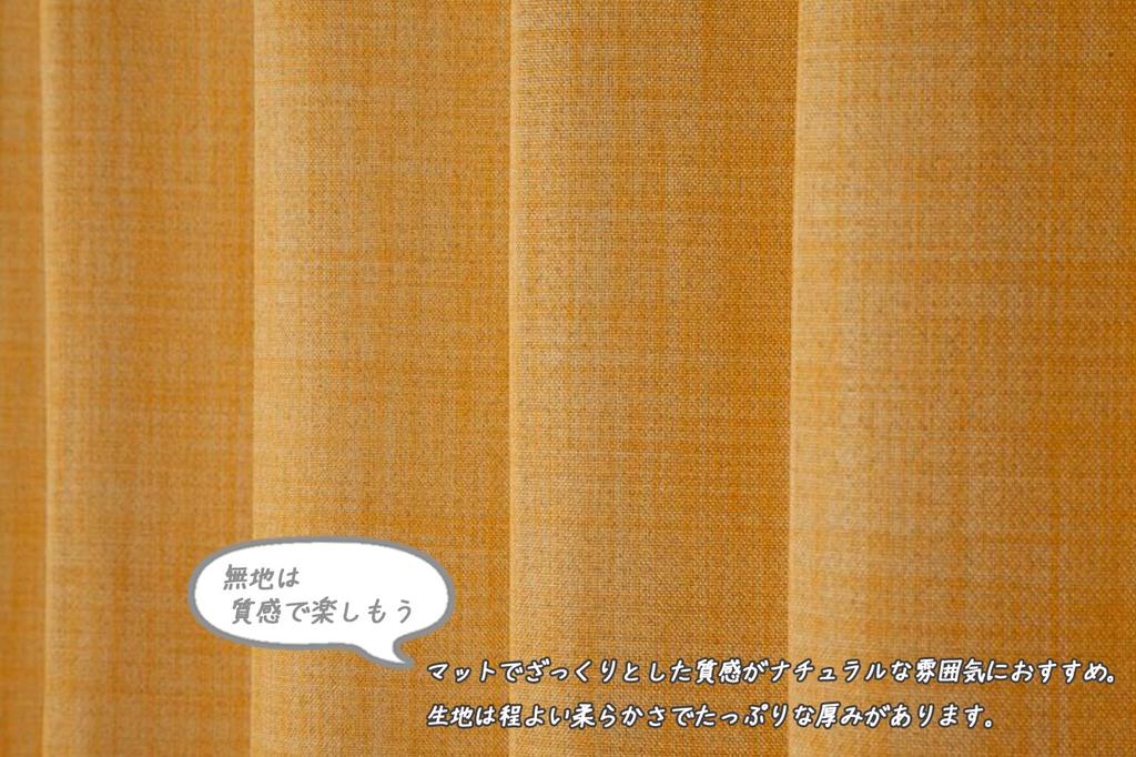 Univer Blackout Drape Jade 100cm Wide X 135cm Set of 2 Curtains, Yellow, Long,