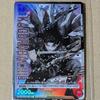Kagurabachi Union Arena Promo Card Rokuhei Senko Kagurabachi