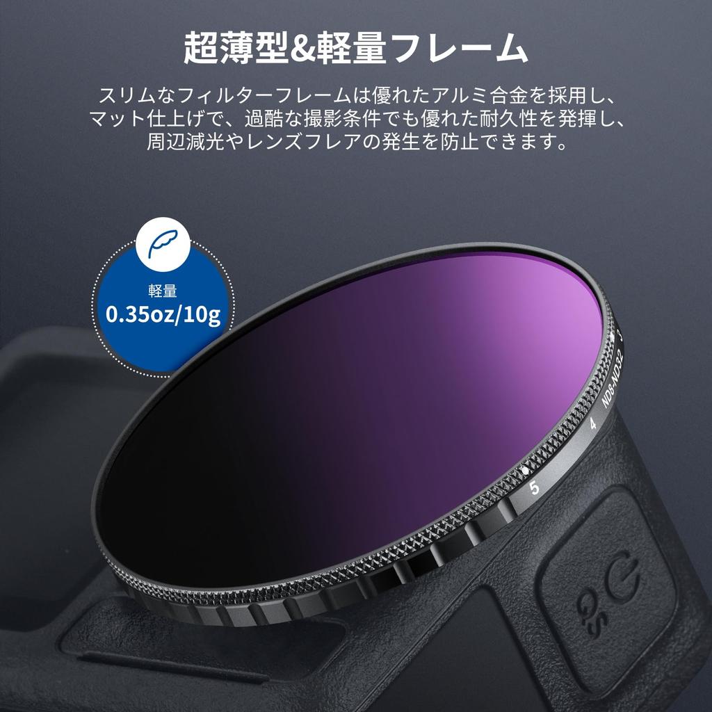 NEEWER Variable ND Compatible with Osmo Action 5 Pro Action Neutral Density Action Camera HD Optical Action Camera Accessory Filter, & 4, ND8-32 (3-5