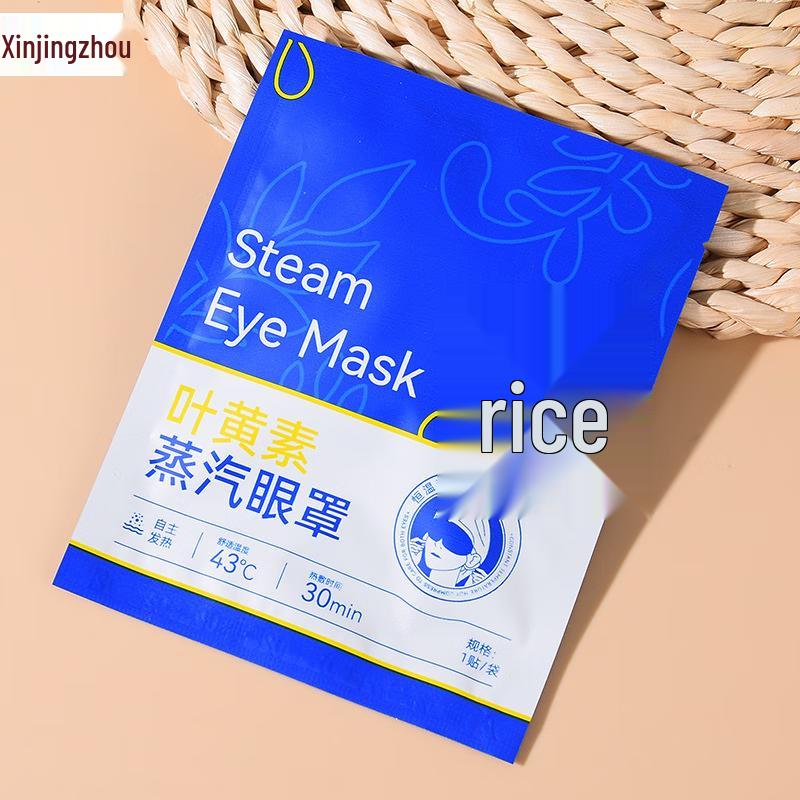 

XinJingZhou Lutein Steam Eye Mask