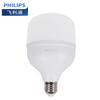 Oświetlenie LED – Lampy i świetlówki LED