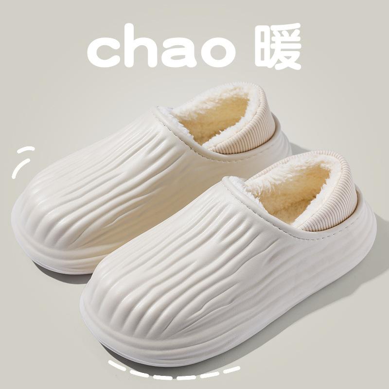 Unisex Winter Indoor Non Slip Slippers - Warm and Comfortable, Thick Soled Plush Slippers, Soft and Durable, Suitable for Use In Living Rooms