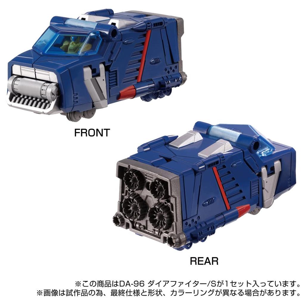 Diaclone Robot Base Equipped Machine DA-96 <Diafighter/S>
