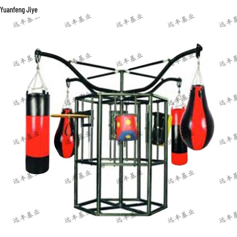 Yuanfeng Jiyue Rotating Sandbag Hanger Training Set