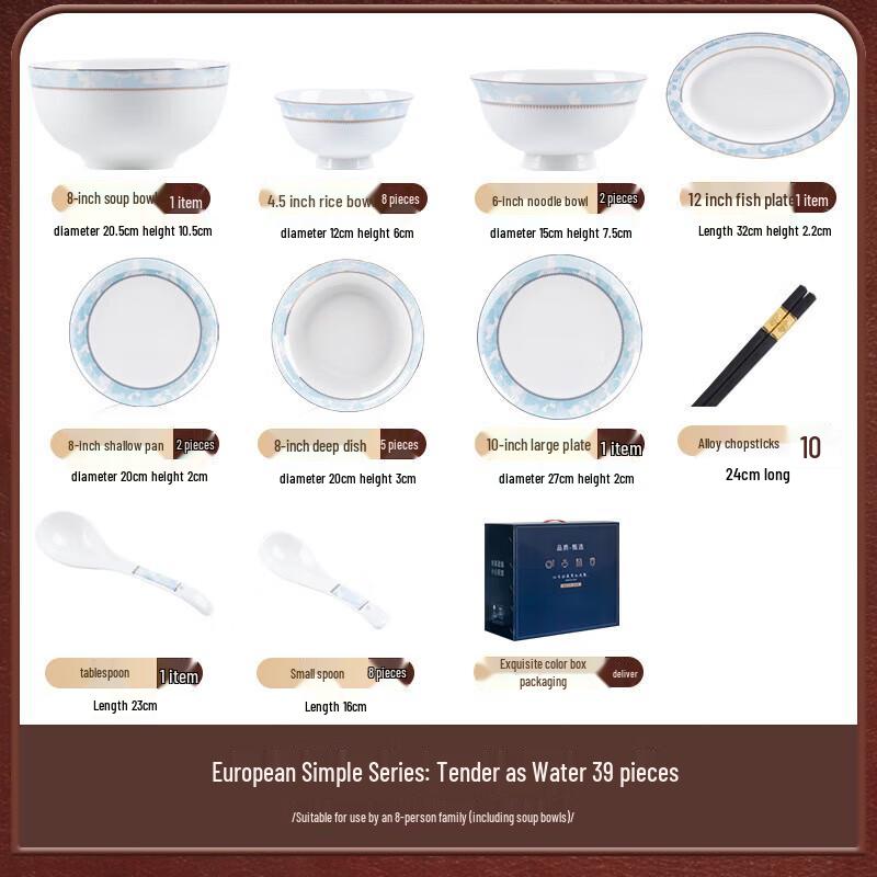 

Mode Lanka 8-Person 39-Piece Ceramic Tableware Set