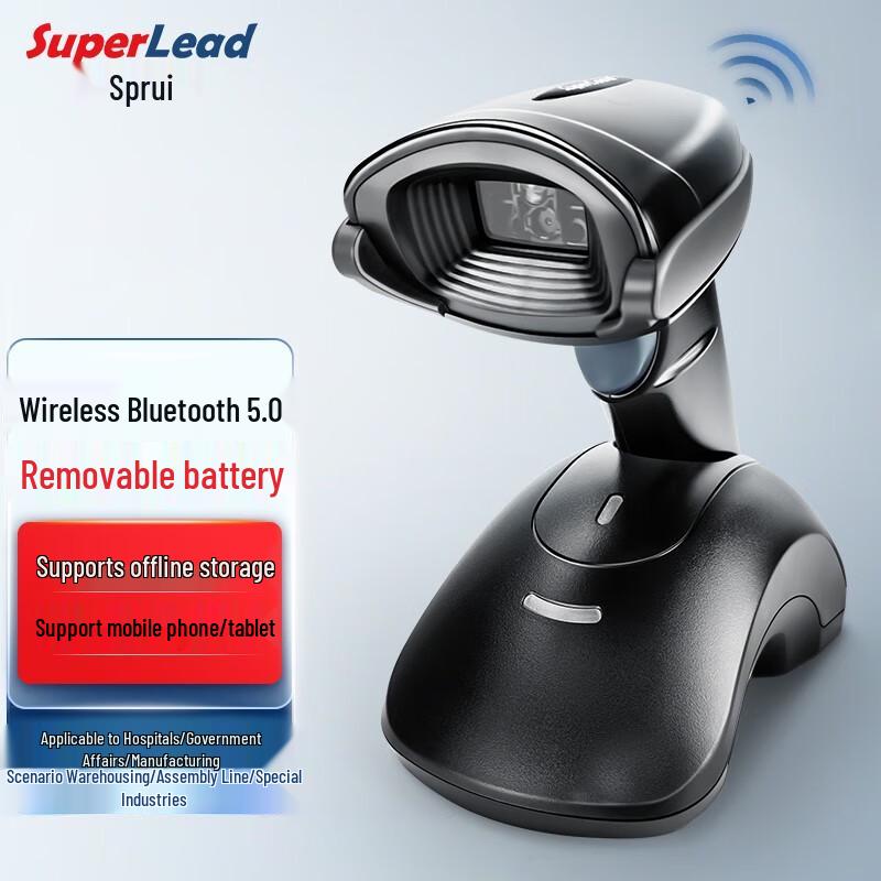 SUPERLEAD 5230 Industrial Wireless Barcode Scanner