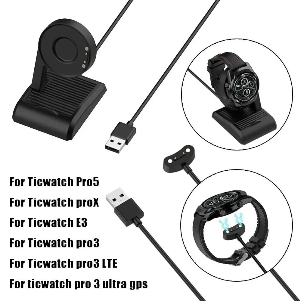 USB Ladekabel Dock Für Ticwatch Pro5 3 Ultra GPS / E3 / Pro X / Pro 3 / Pro3 LTE Smartwatch Ladekabel Ladegerät Magnetisch