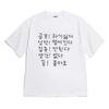 Funny Monkey Meme Korean Slogan Summer New Graphic Tshirt Casual Unisex Streetwear Short Sleeve Y2k Street Vintage Unisex Tops