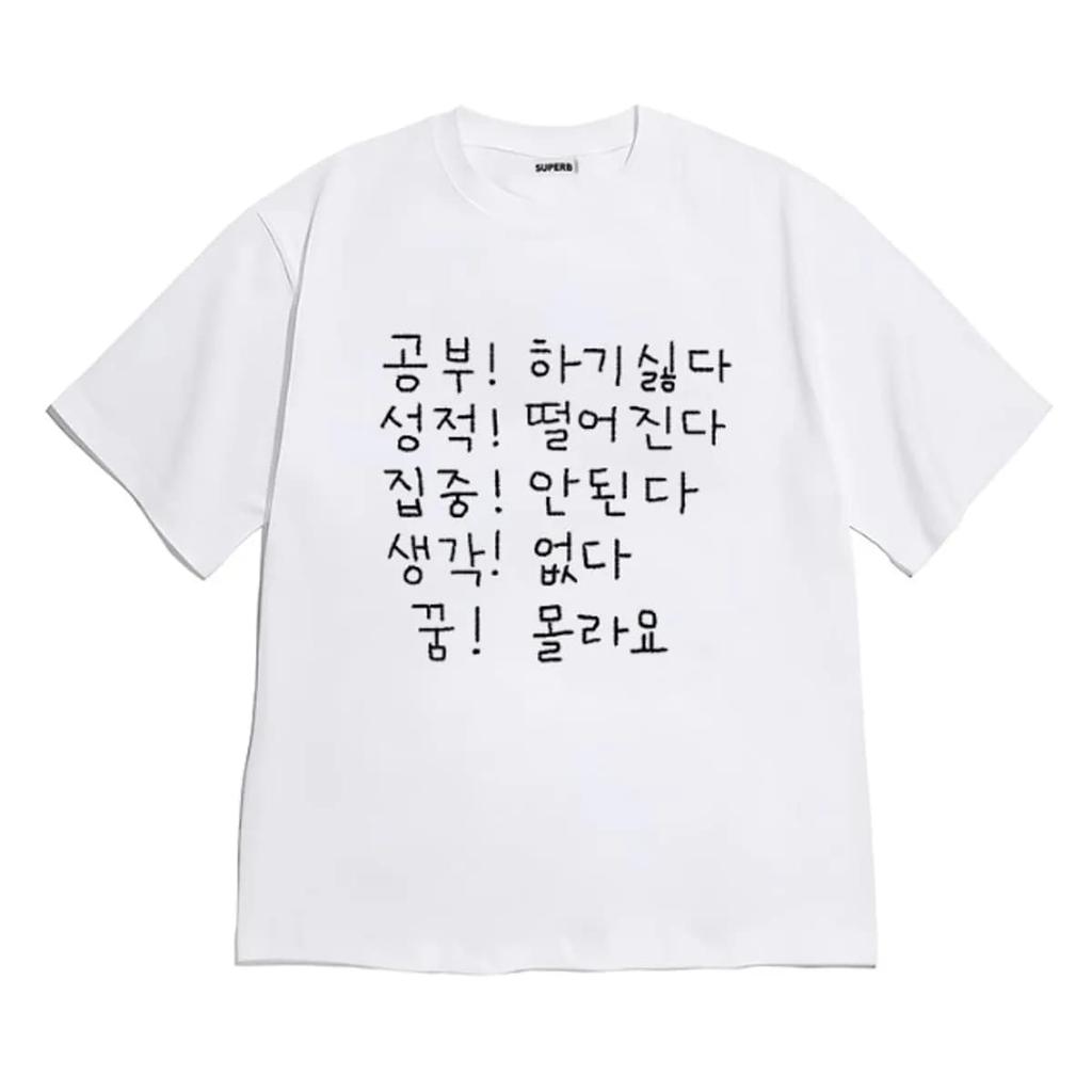 Funny Monkey Meme Korean Slogan Summer New Graphic Tshirt Casual Unisex Streetwear Short Sleeve Y2k Street Vintage Unisex Tops