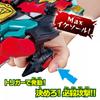 Kishiryu Sentai Ryusoulger Dönüşümü Ejderha Pençesi DX Max Ryusoul Değiştirici