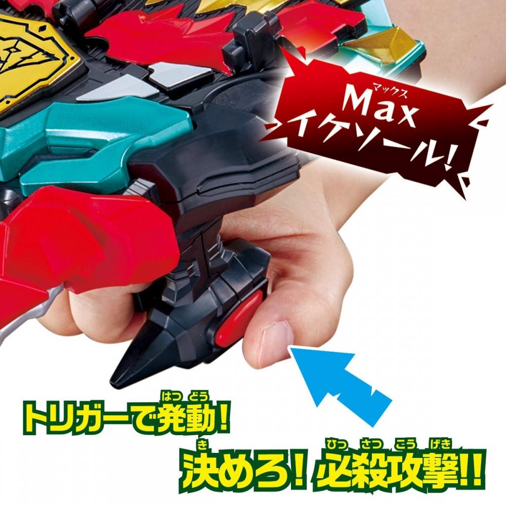 Kishiryu Sentai Ryusoulger Dönüşümü Ejderha Pençesi DX Max Ryusoul Değiştirici