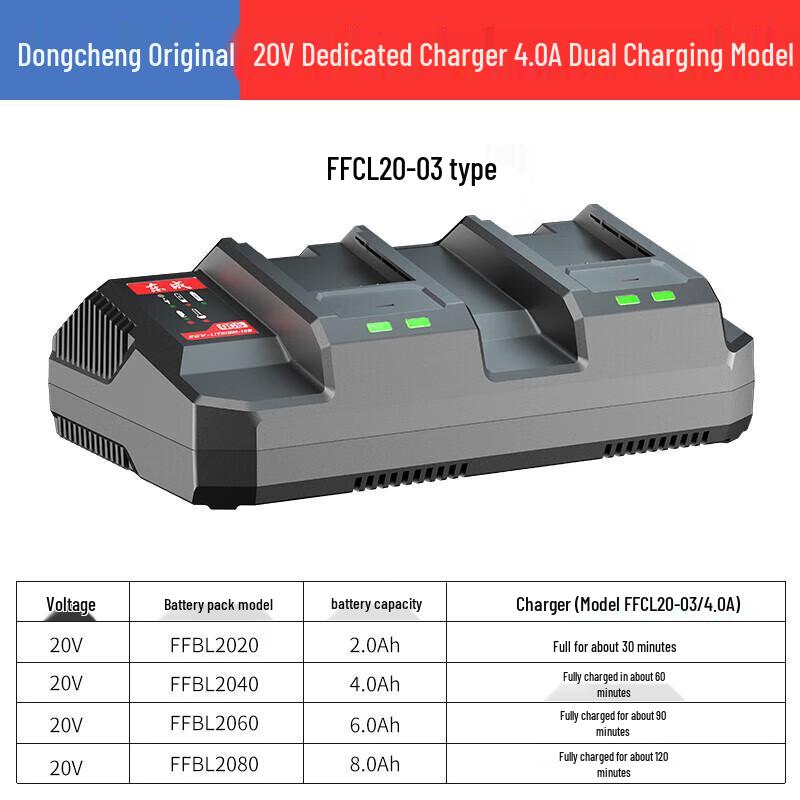 

Dongcheng 20V Lithium Battery Dual Charger for Power Tools CN plug (adapter included)