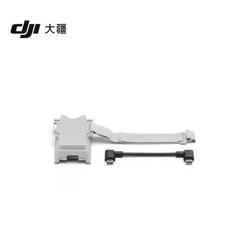 DJI Flip Enhanced Transmission Module Installation Kit