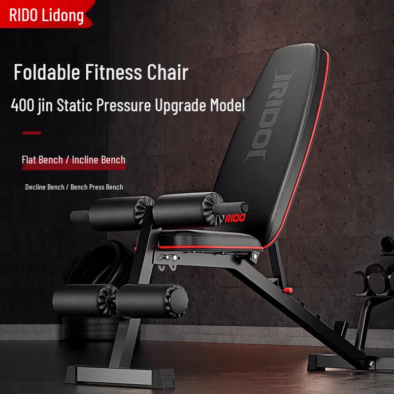 RIDO Multi-functional Folding Dumbbell Bench