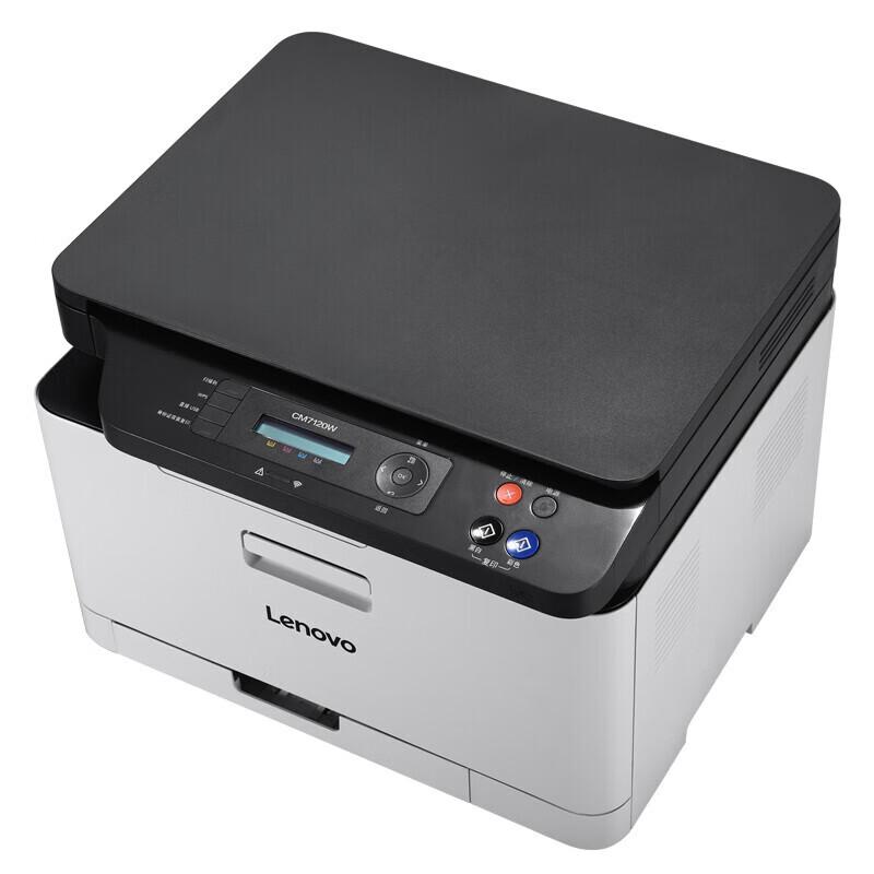 Lenovo CM7120W Color Laser All-in-One Printer CN Plug (adapter Included)