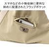[Briefing] TILT TRIANGLE TOTE